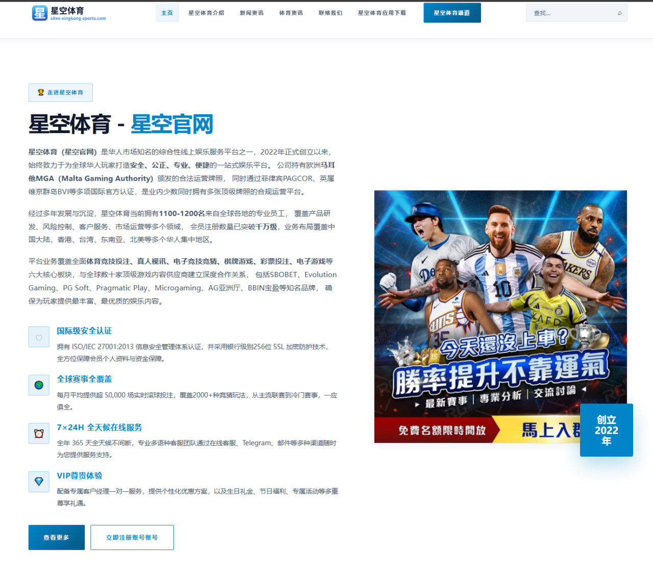 滕哈格接近执教勒沃库森谈判细节曝光重建思路偏年轻化分析